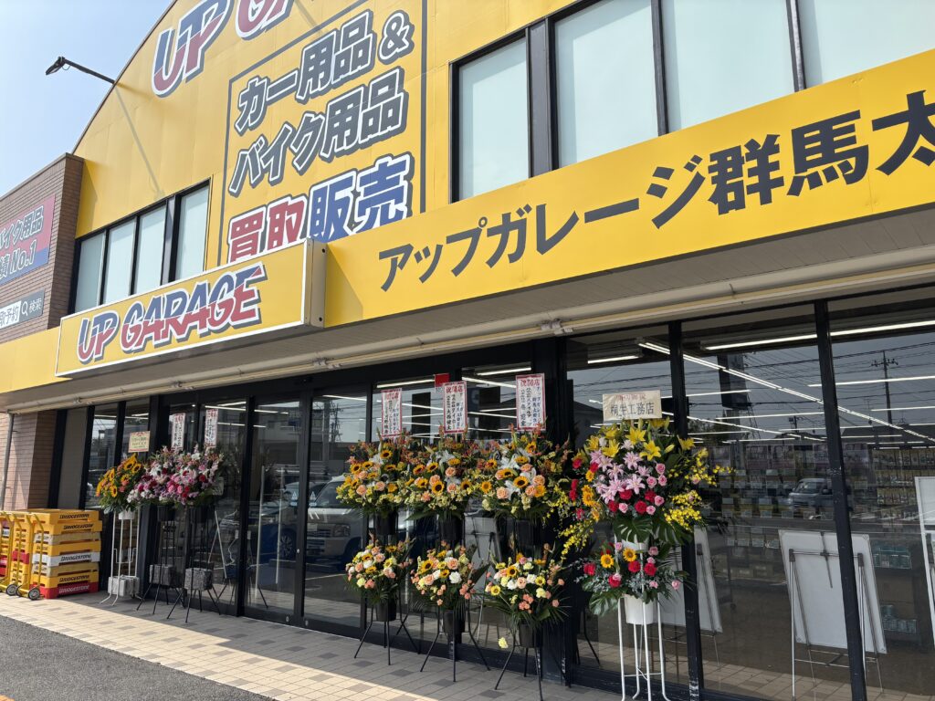 アップガレージ群馬太田店の外観

