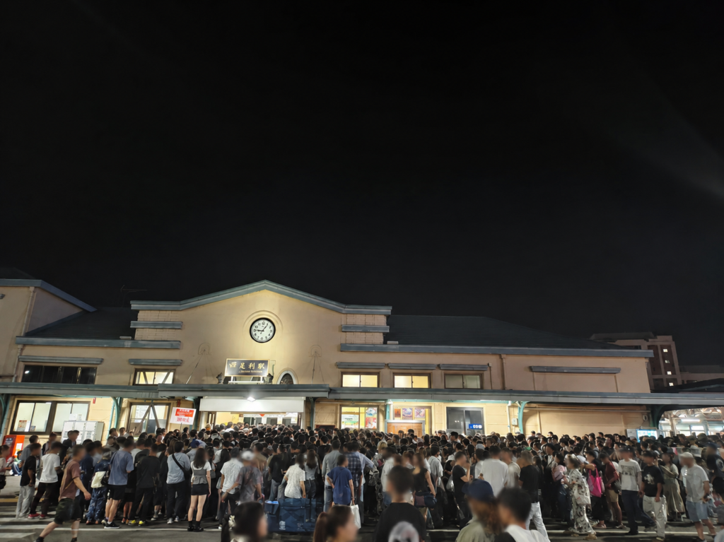 花火大会終了後の足利駅