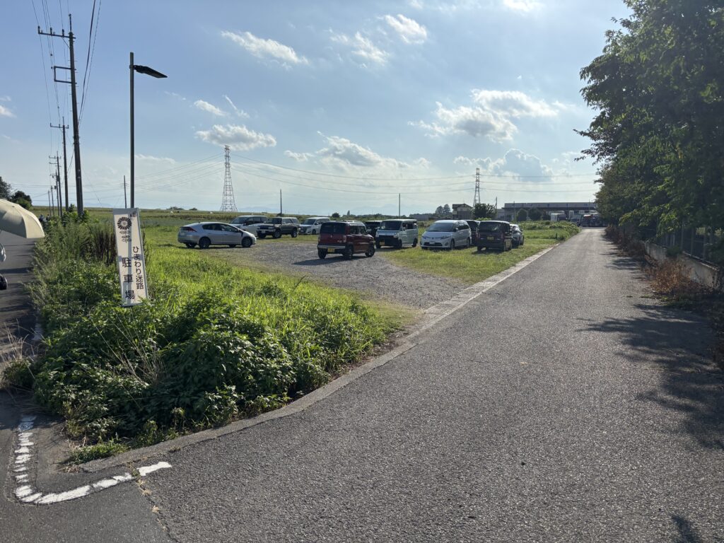 ひまわり迷路 駐車場