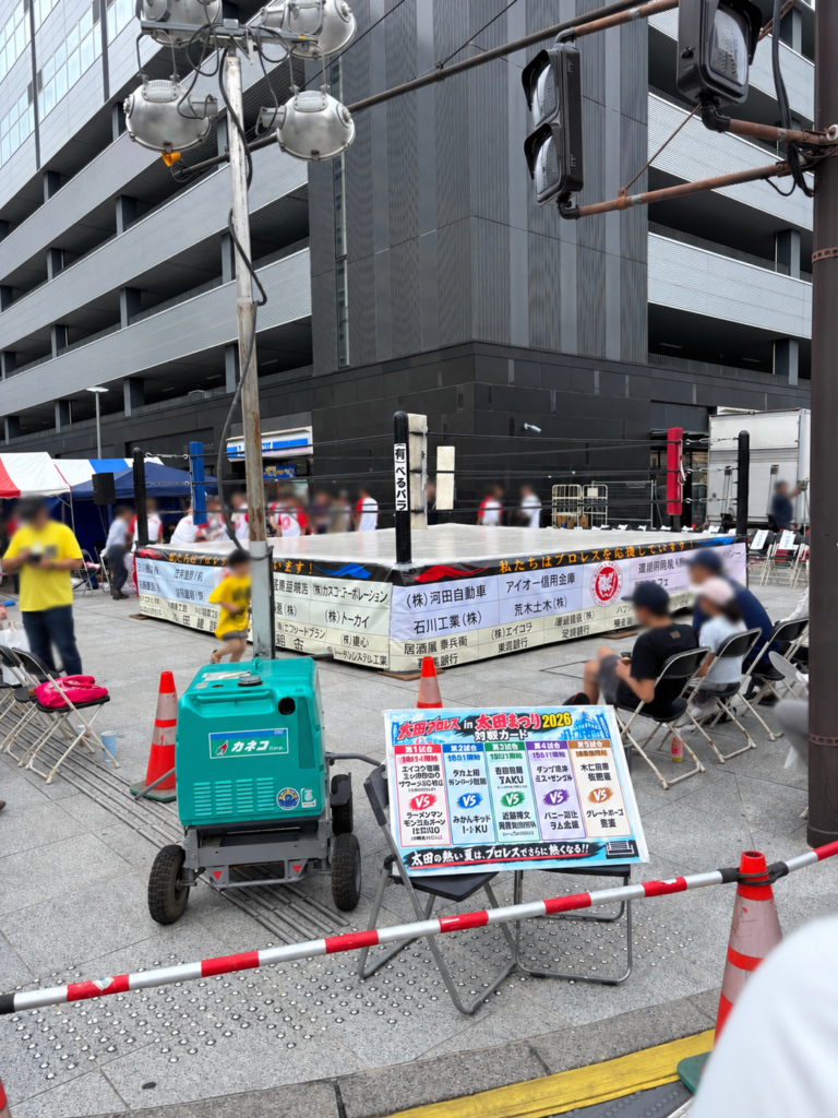 おおたまつりプロレス会場